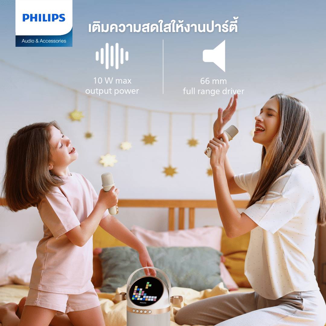 ลำโพงบลูทูธพร้อมไมค์ Philips TAS2509WT/00 Wireless Speaker 5W RMS 2Mic 7Hrs_7